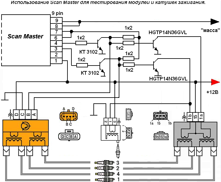 микас 10.3 схема подключения цветная