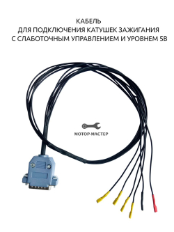 Тестер катушек ММ-ТК-04