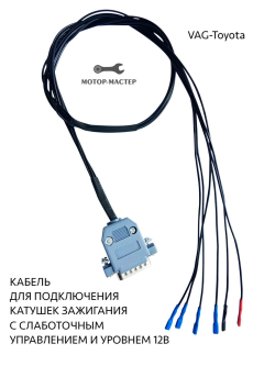 Тестер катушек ММ-ТК-04