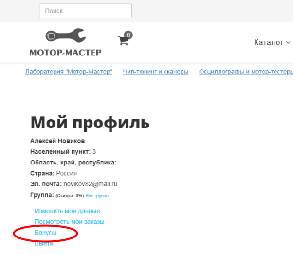 дисконтный код мотор мастер. saYveXr3EgJFfVC1UzISwPg. дисконтный код мотор мастер фото. дисконтный код мотор мастер-saYveXr3EgJFfVC1UzISwPg. картинка дисконтный код мотор мастер. картинка saYveXr3EgJFfVC1UzISwPg. Победитель — Юрий Смольков (Татарстан)