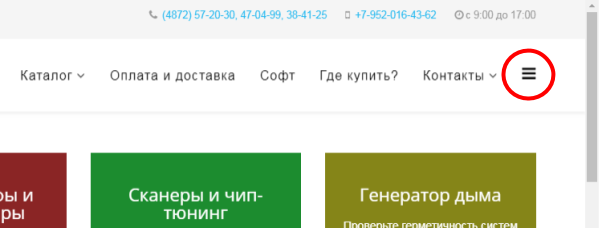 Zip portal дисконтный код